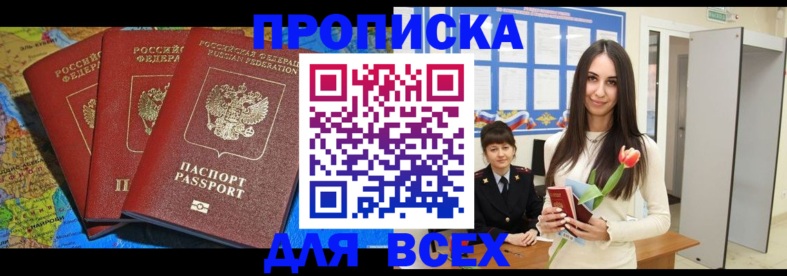 регистрация для дет. сада в Марий Эл